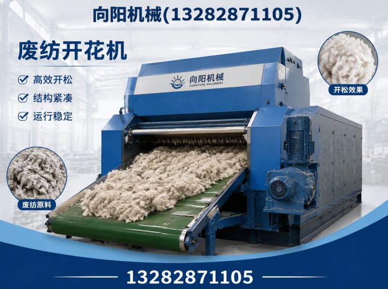 揭阳向阳机械展示图
